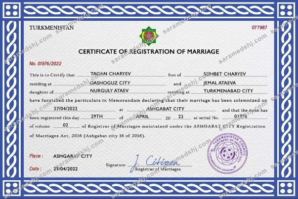 Turkmenistan marriage certificate PSD template